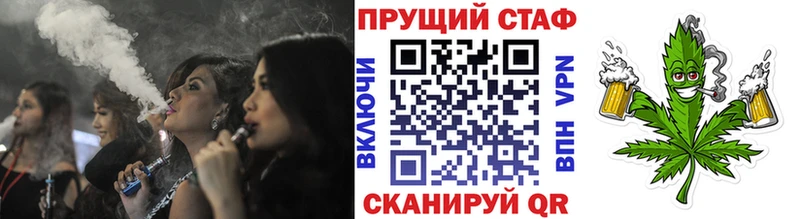 Купить ГАШИШ Конопля A PVP Меф мяу мяу Кокаин Гаврилов-Ям