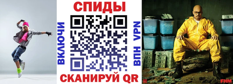 Купить закладки  Гаврилов-Ям  Amphetamine Premium 