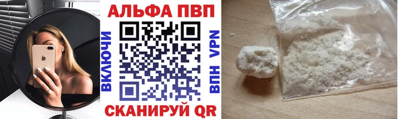 A-PVP мука  Купить где  Гаврилов-Ям 