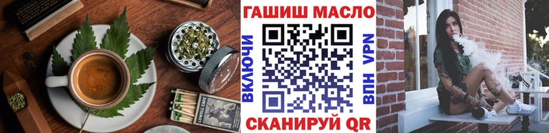 Печенье с ТГК марихуана  Купить где  Гаврилов-Ям 