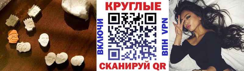 Ecstasy таблы  Купить закладки  Гаврилов-Ям 