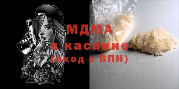 MDMA Premium VHQ Баксан