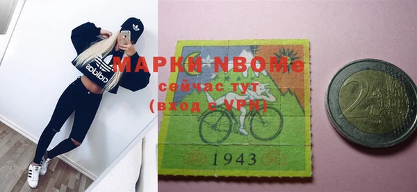 мескалин Балабаново