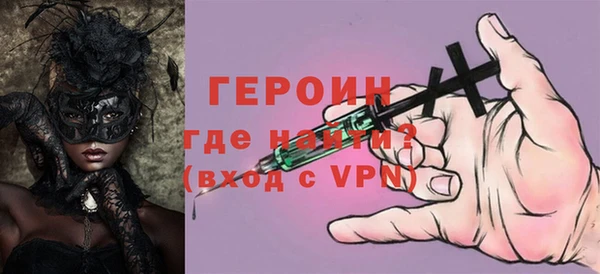 мескалин Балабаново