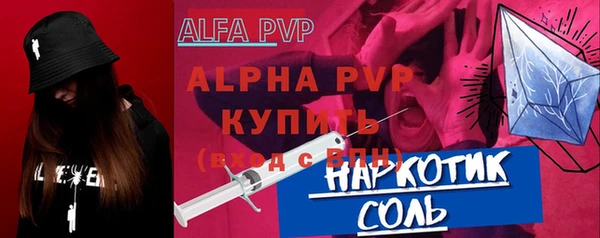 spice Балахна