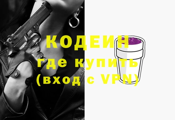 мескалин Балабаново