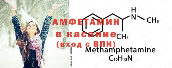 MDMA Premium VHQ Баксан