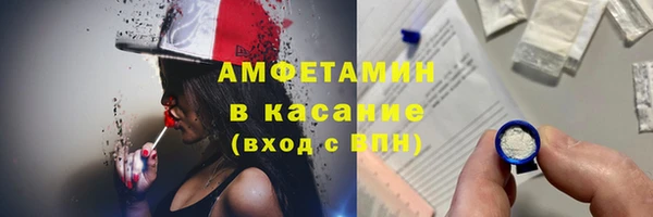 spice Балахна