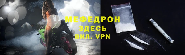 мескалин Балабаново