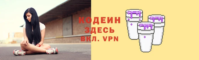 мескалин Балабаново