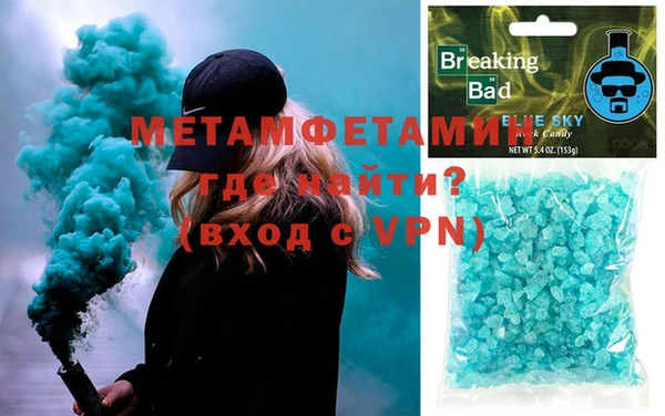 spice Балахна
