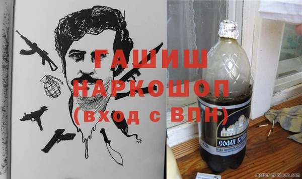 мескалин Балабаново
