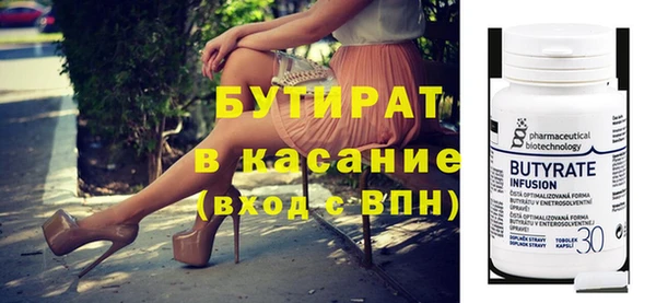 spice Балахна