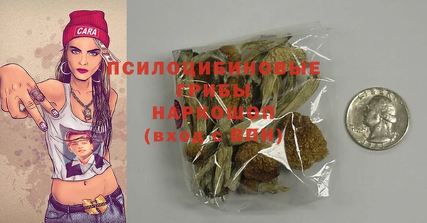 мескалин Балабаново