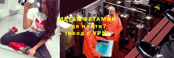 spice Балахна
