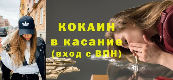 мескалин Балабаново