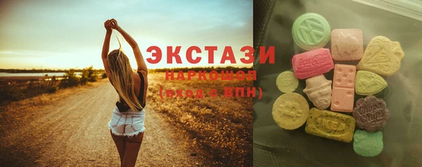 мескалин Балабаново