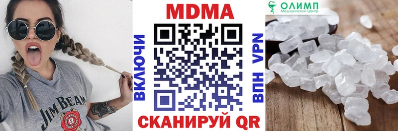Купить где  Гаврилов-Ям  MDMA молли 