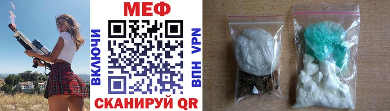 МЯУ-МЯУ мяу мяу  Купить где  Гаврилов-Ям 