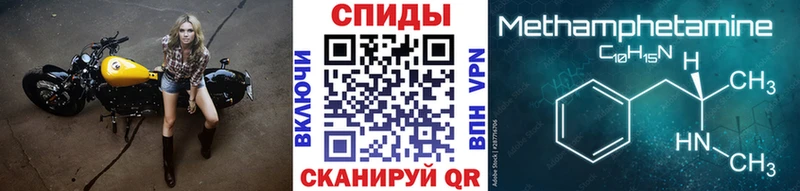 МЕТАМФЕТАМИН винт  Купить закладки  Гаврилов-Ям 