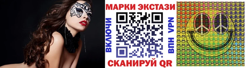 Наркотические марки 1500мкг Купить закладки Гаврилов-Ям