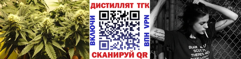 Купить  Гаврилов-Ям  ТГК THC oil 